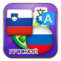 Slovenian Russian translate