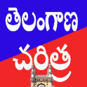 Telangana History in Telugu