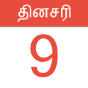 Tamil Dina Calendar