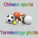 Aprender chino con los deportes