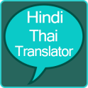 Hindi to Thai Translator