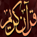 Tafseer-e-Quran (English)