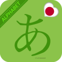 Learn Japanese Alphabet Easily- Japanese Character