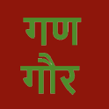 गणगौर - शीतला सप्तमी (Gangaur - Shitala Mata)