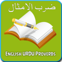 PROVERB DICTIONARY