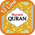 12 Line Quran