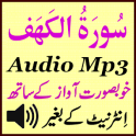 Sura Kahf Wonderful Audio App
