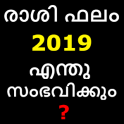 Malayalam Horoscope 2019 - Rashi Phalam