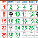 Bangla Calendar 2020