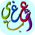 Learn Arabic without internet