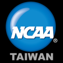 NCAA美國大學運動聯盟