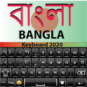 Bangla keyboard 2020