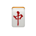 Chinese Character Screensaver