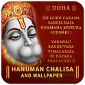 Hanuman Chalisa & Wallpaper