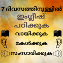 Malayalam to English Speaking: Learn English