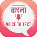Bangla Voice To Text -Bangla Voice typing Keyboard