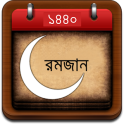 Ramadan 2019 Bangla