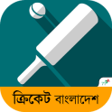 Cricket Bangladesh