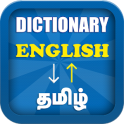 English Tamil Dictionary Tamil English Dictionary