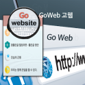 Go Web bookmarks widget