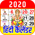 2020 Calendar 2021 Calendar