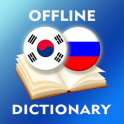 한국어 - 러시아어 사전