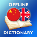 Hmong-English Dictionary