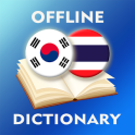 한국어 - 태국어 사전