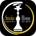 SmokeHome (Москва)