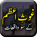 Ghaos e Azam ke 100 Waqiat - Urdu Book Offline