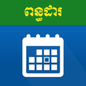 Cambodia Tax Calendar
