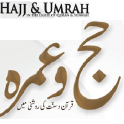 Hajj Umra Guide in Urdu