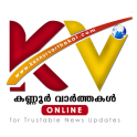 Kannur Varthakal Online