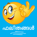 Malayalam Jokes, Proverbs, Kadam Kathakal & More..