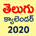 Telugu Calender 2020