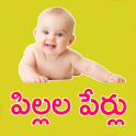 Pillala Perlu Baby Names Telugu