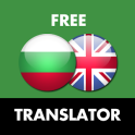 Bulgarian - English Translator