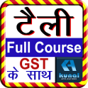 Tally Course in Hindi (With GST)