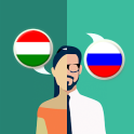 Русско-венгерский переводчик