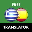 Griego - Español Traductor