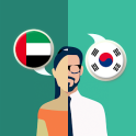 한국어 - 아랍어 번역기