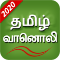 Tamil Fm Radio Hd Online tamil songs