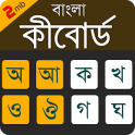 Bangla Keyboard Lite