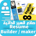 Resume builder Pro