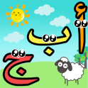 Learn Arabic Alphabet For Kids
