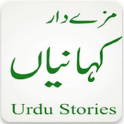 Urdu Stories Book-urdu offline stories app