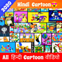 Hindi Cartoon 2021