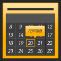 My Calendar Lite