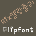 RixMelangcholly KoreanFlipFont