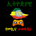 Ethiopian Car Racer
